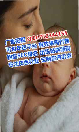 赤坎借腹生子机械门市部